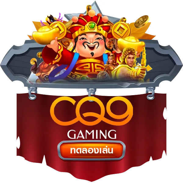 cqq