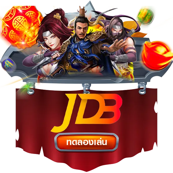 jdb