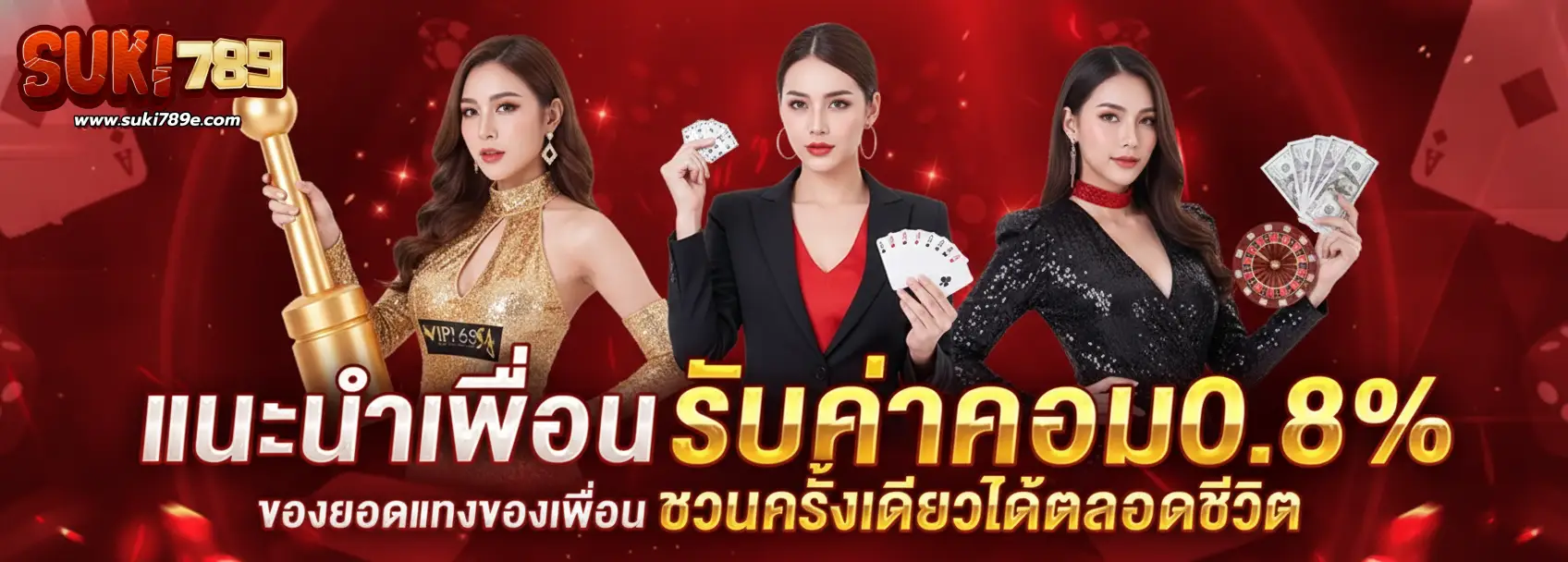 สล็อต 4king789