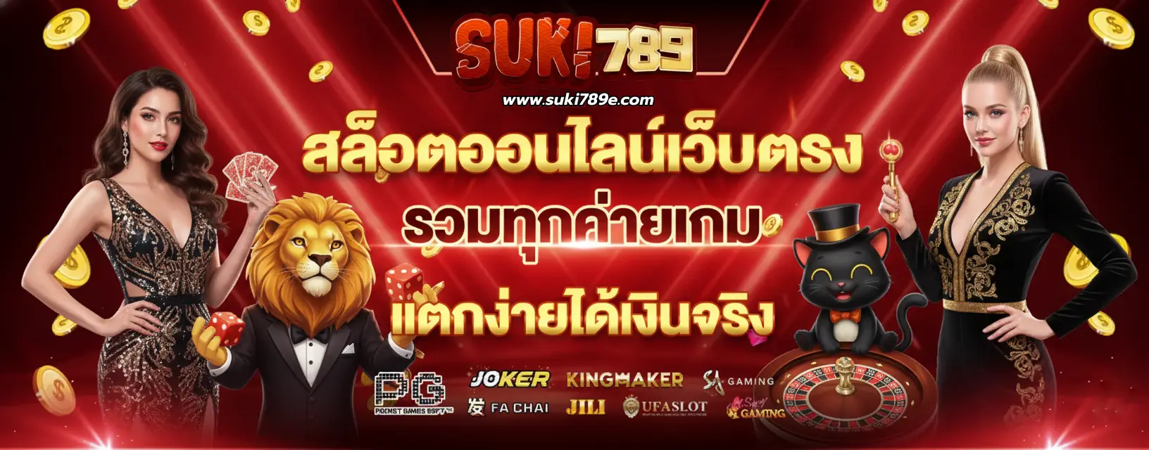 suki789
